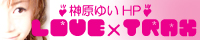 匴䂢 OfficialWebsite LOVE X TRAX